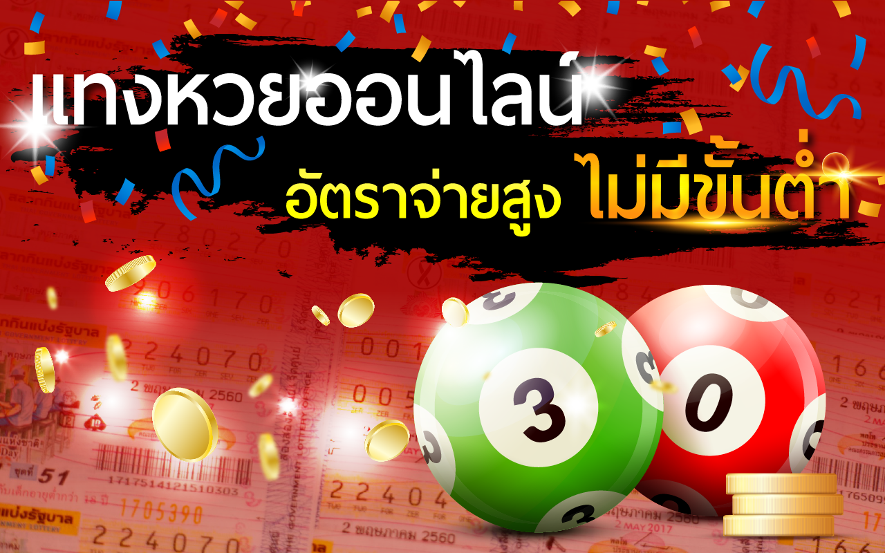 Huaylike หวยฮานอยเปิดให้บริการทุกวัน ทำกำไรได้อย่างต่อเนื่อง